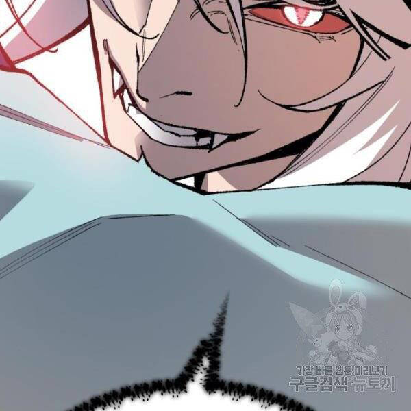 Phá Bỏ Giới Hạn chapter 75 - Upload bởi truyensieuhay.com