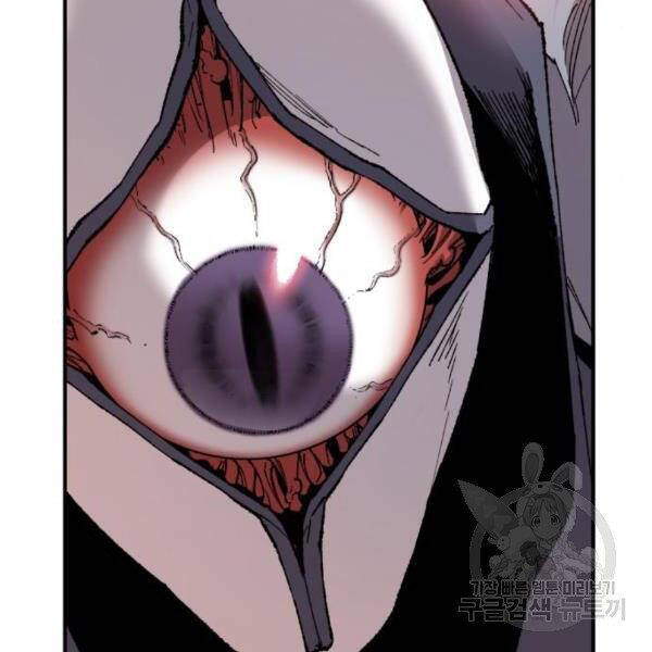 Phá Bỏ Giới Hạn chapter 75 - Upload bởi truyensieuhay.com