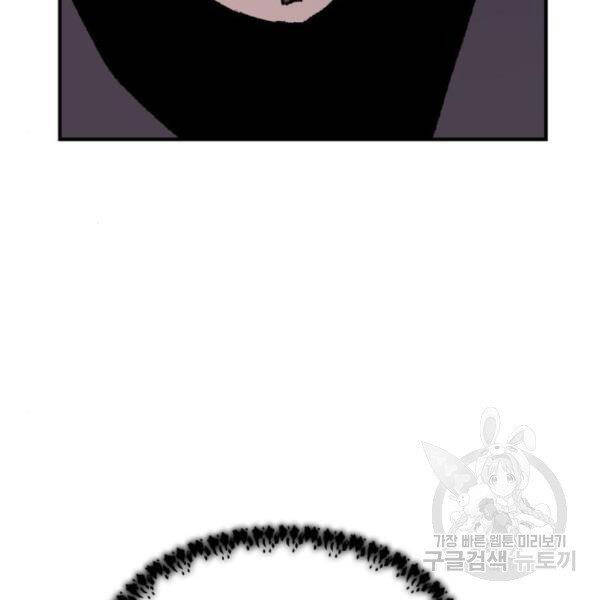 Phá Bỏ Giới Hạn chapter 75 - Upload bởi truyensieuhay.com