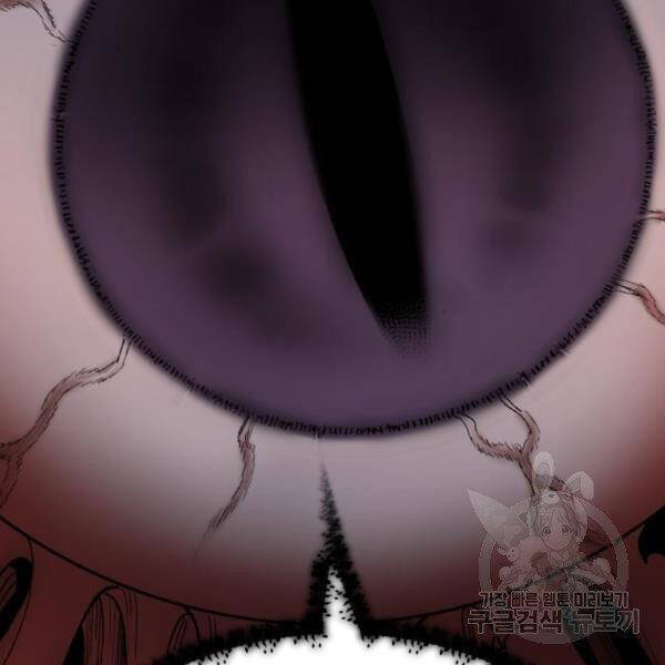 Phá Bỏ Giới Hạn chapter 75 - Upload bởi truyensieuhay.com