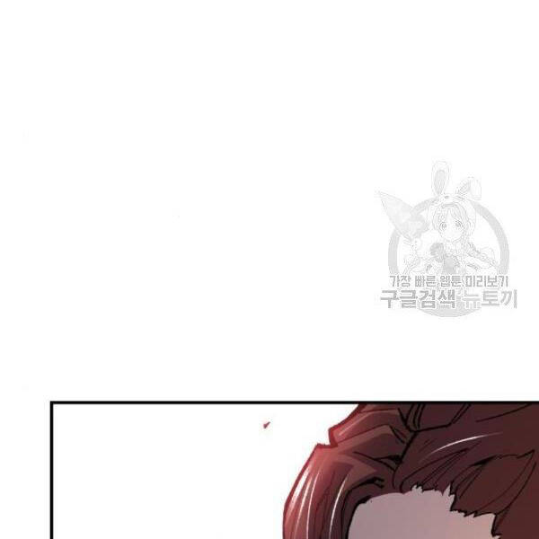 Phá Bỏ Giới Hạn chapter 75 - Upload bởi truyensieuhay.com