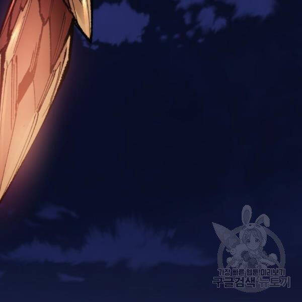 Phá Bỏ Giới Hạn chapter 75 - Upload bởi truyensieuhay.com