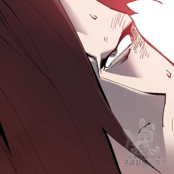 Phá Bỏ Giới Hạn chapter 75.5 - Upload bởi truyensieuhay.com