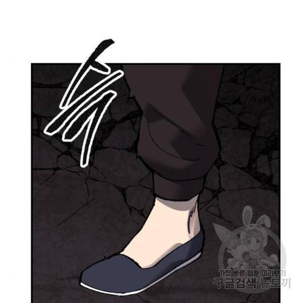 Phá Bỏ Giới Hạn chapter 75.5 - Upload bởi truyensieuhay.com