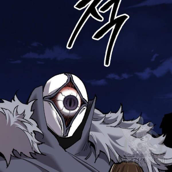 Phá Bỏ Giới Hạn chapter 75.5 - Upload bởi truyensieuhay.com