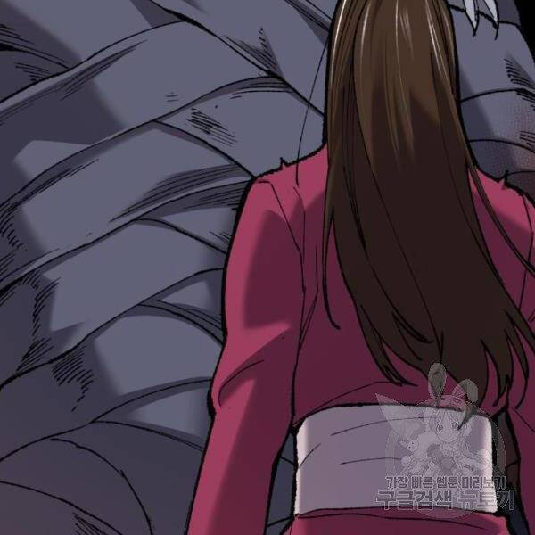 Phá Bỏ Giới Hạn chapter 75.5 - Upload bởi truyensieuhay.com