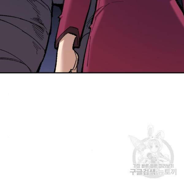 Phá Bỏ Giới Hạn chapter 75.5 - Upload bởi truyensieuhay.com