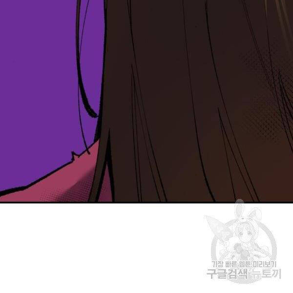 Phá Bỏ Giới Hạn chapter 75.5 - Upload bởi truyensieuhay.com