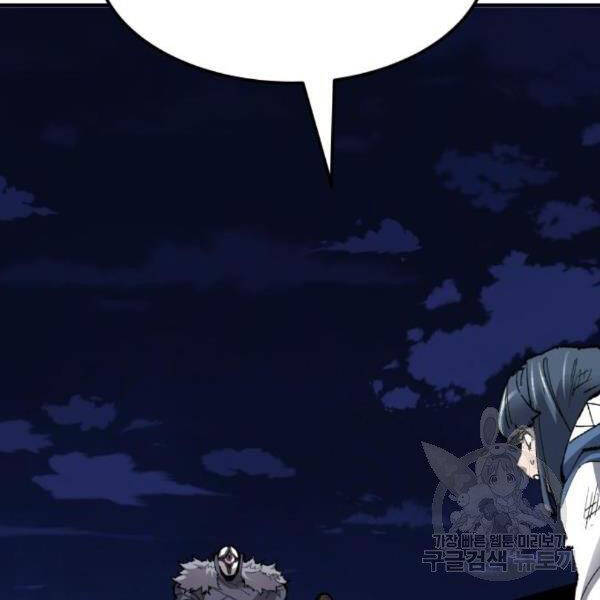 Phá Bỏ Giới Hạn chapter 75.5 - Upload bởi truyensieuhay.com