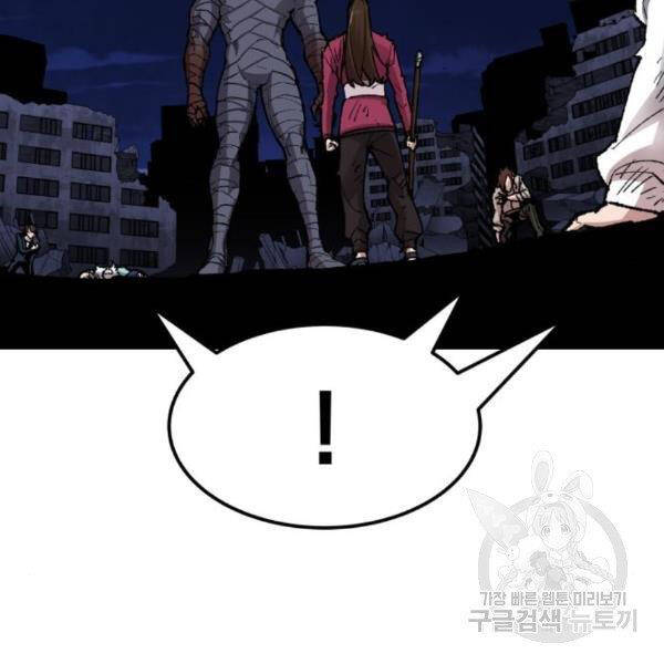 Phá Bỏ Giới Hạn chapter 75.5 - Upload bởi truyensieuhay.com