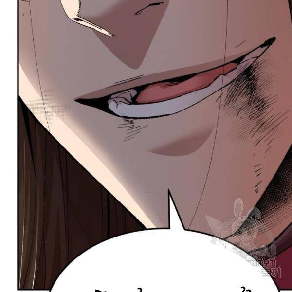 Phá Bỏ Giới Hạn chapter 75.5 - Upload bởi truyensieuhay.com