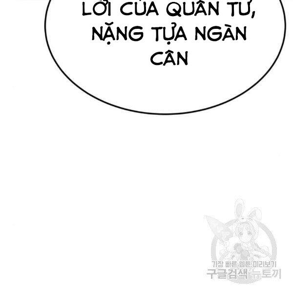 Phá Bỏ Giới Hạn chapter 75.5 - Upload bởi truyensieuhay.com