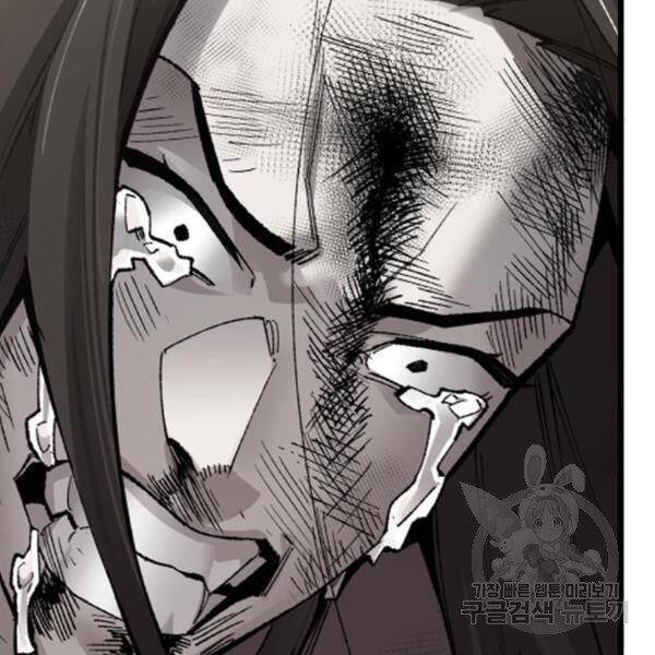Phá Bỏ Giới Hạn chapter 75.5 - Upload bởi truyensieuhay.com