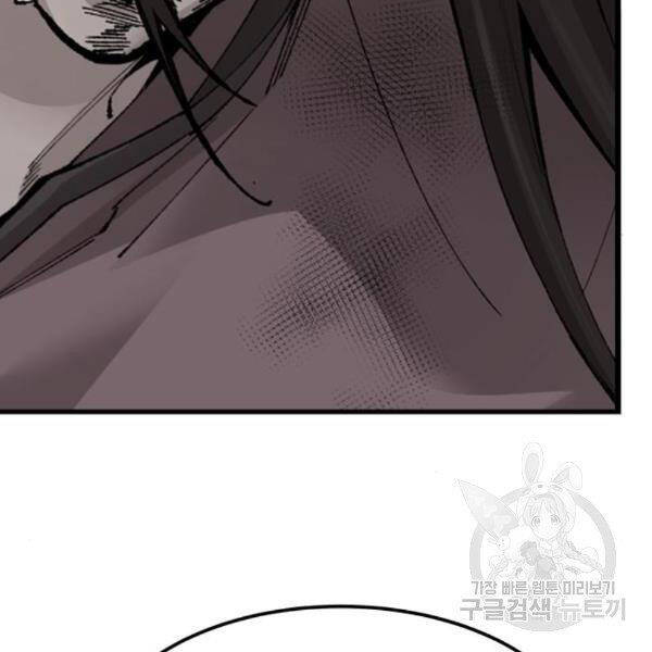 Phá Bỏ Giới Hạn chapter 75.5 - Upload bởi truyensieuhay.com