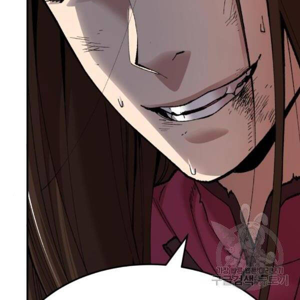 Phá Bỏ Giới Hạn chapter 75.5 - Upload bởi truyensieuhay.com
