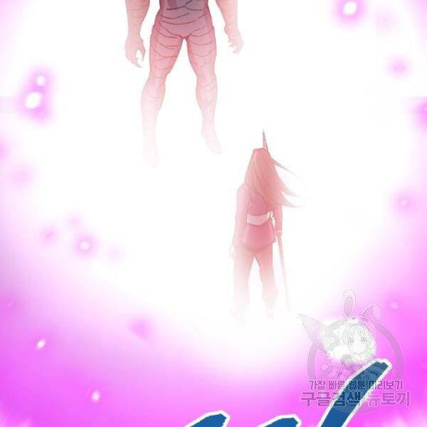 Phá Bỏ Giới Hạn chapter 75.5 - Upload bởi truyensieuhay.com