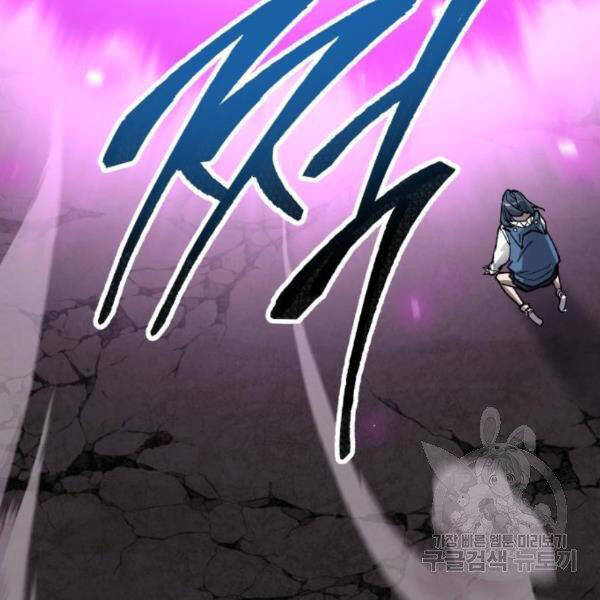 Phá Bỏ Giới Hạn chapter 75.5 - Upload bởi truyensieuhay.com