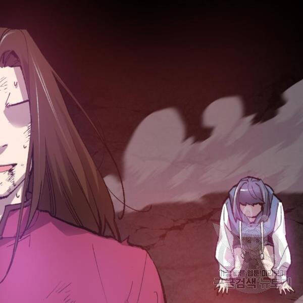 Phá Bỏ Giới Hạn chapter 75.5 - Upload bởi truyensieuhay.com