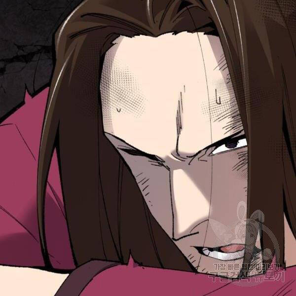 Phá Bỏ Giới Hạn chapter 75.5 - Upload bởi truyensieuhay.com
