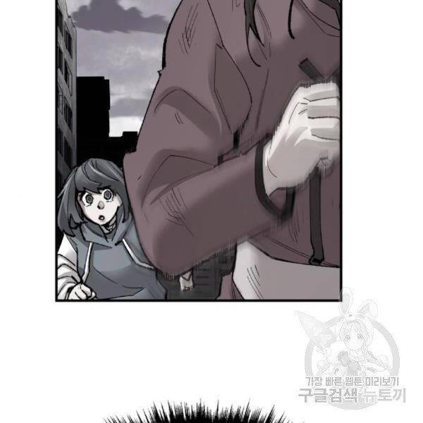 Phá Bỏ Giới Hạn chapter 75.5 - Upload bởi truyensieuhay.com