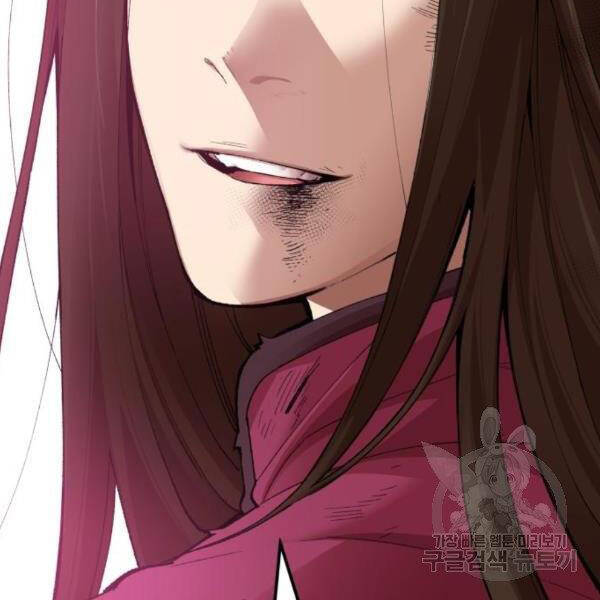 Phá Bỏ Giới Hạn chapter 75.5 - Upload bởi truyensieuhay.com