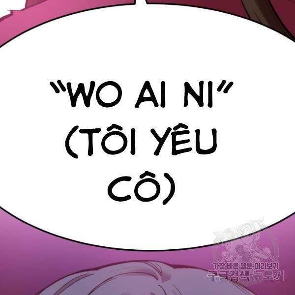 Phá Bỏ Giới Hạn chapter 75.5 - Upload bởi truyensieuhay.com