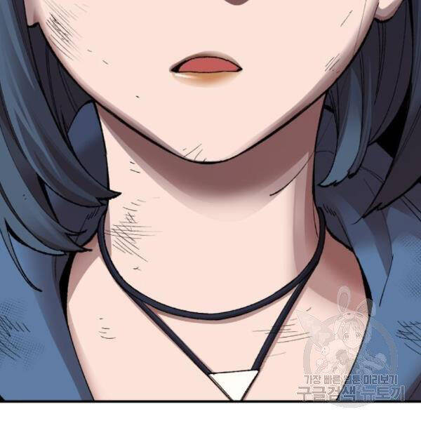 Phá Bỏ Giới Hạn chapter 75.5 - Upload bởi truyensieuhay.com