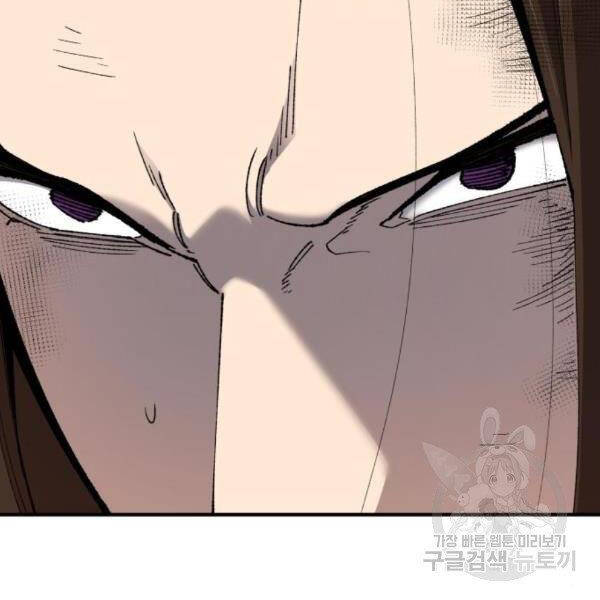 Phá Bỏ Giới Hạn chapter 75.5 - Upload bởi truyensieuhay.com
