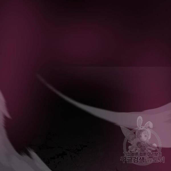 Phá Bỏ Giới Hạn chapter 75.5 - Upload bởi truyensieuhay.com