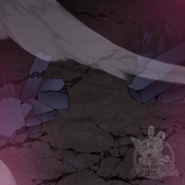 Phá Bỏ Giới Hạn chapter 75.5 - Upload bởi truyensieuhay.com