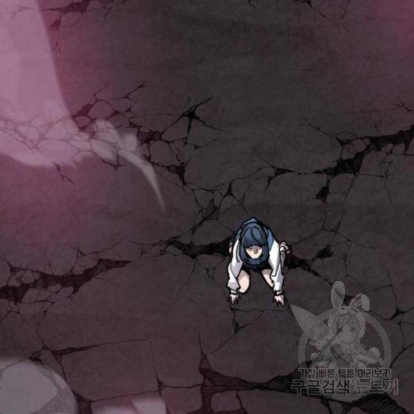 Phá Bỏ Giới Hạn chapter 75.5 - Upload bởi truyensieuhay.com