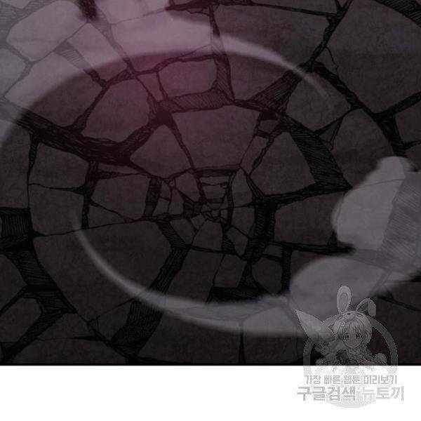 Phá Bỏ Giới Hạn chapter 75.5 - Upload bởi truyensieuhay.com