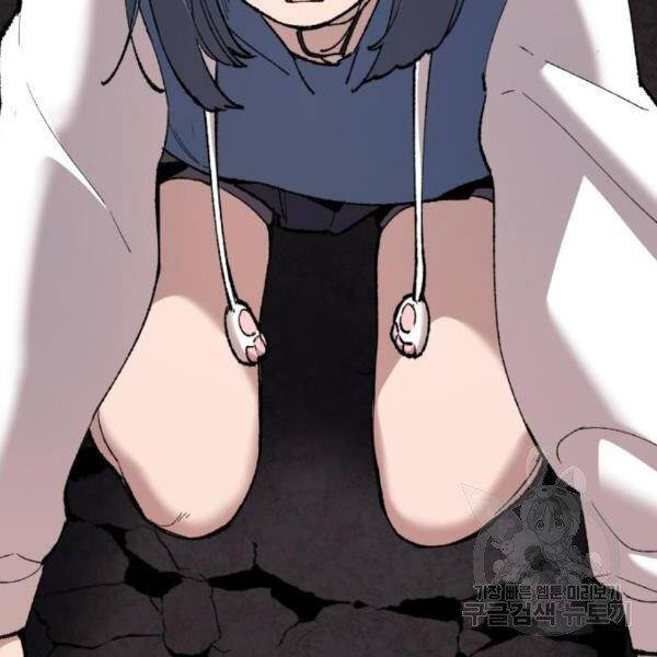 Phá Bỏ Giới Hạn chapter 75.5 - Upload bởi truyensieuhay.com