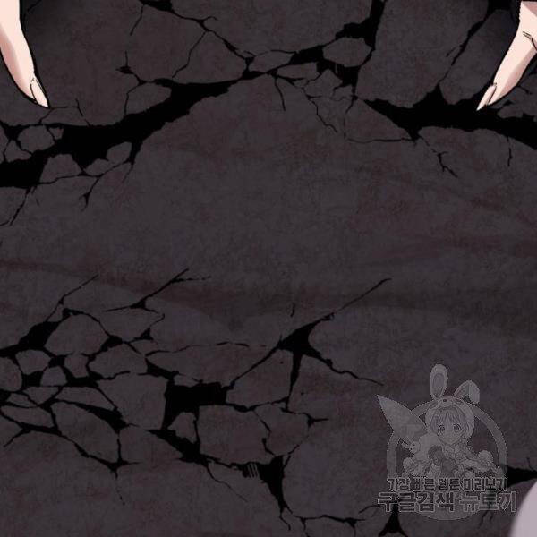 Phá Bỏ Giới Hạn chapter 75.5 - Upload bởi truyensieuhay.com