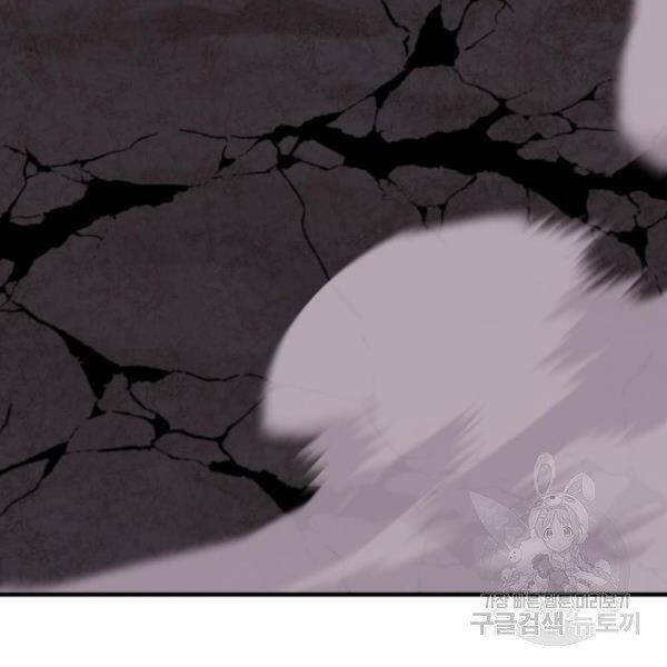 Phá Bỏ Giới Hạn chapter 75.5 - Upload bởi truyensieuhay.com