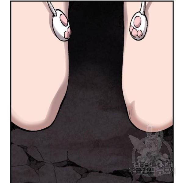 Phá Bỏ Giới Hạn chapter 75.5 - Upload bởi truyensieuhay.com