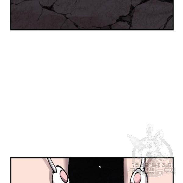 Phá Bỏ Giới Hạn chapter 75.5 - Upload bởi truyensieuhay.com