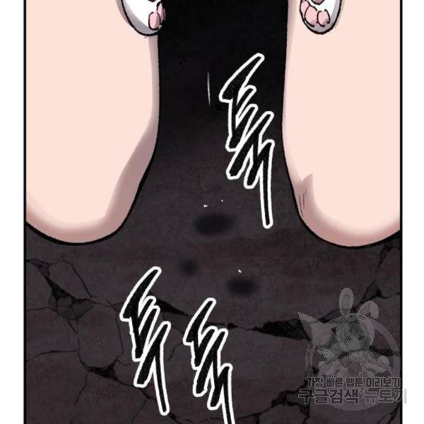 Phá Bỏ Giới Hạn chapter 75.5 - Upload bởi truyensieuhay.com