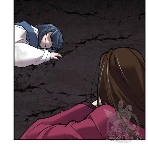Phá Bỏ Giới Hạn chapter 75.5 - Upload bởi truyensieuhay.com