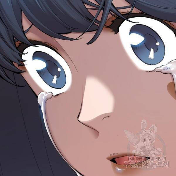 Phá Bỏ Giới Hạn chapter 75.5 - Upload bởi truyensieuhay.com