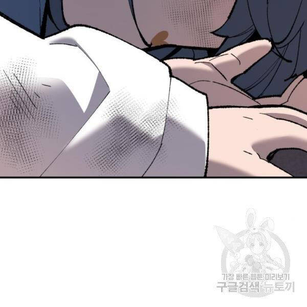 Phá Bỏ Giới Hạn chapter 75.5 - Upload bởi truyensieuhay.com