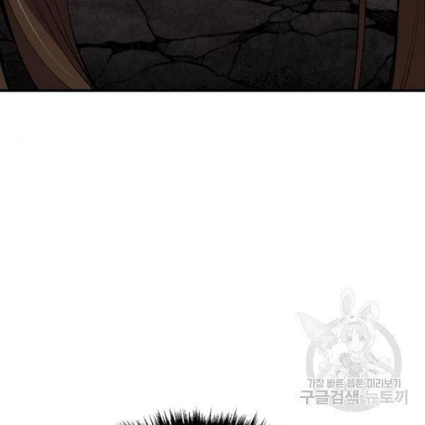 Phá Bỏ Giới Hạn chapter 75.5 - Upload bởi truyensieuhay.com