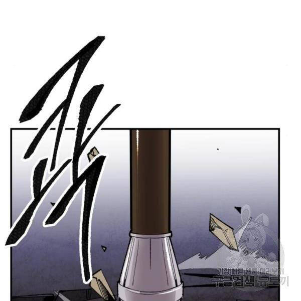 Phá Bỏ Giới Hạn chapter 75.5 - Upload bởi truyensieuhay.com