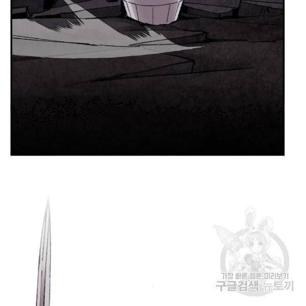 Phá Bỏ Giới Hạn chapter 75.5 - Upload bởi truyensieuhay.com