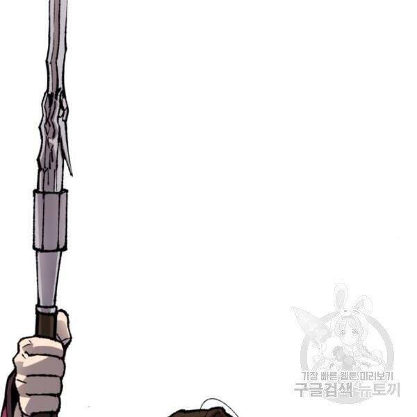 Phá Bỏ Giới Hạn chapter 75.5 - Upload bởi truyensieuhay.com
