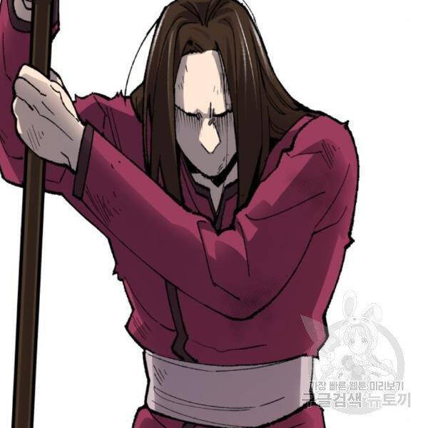 Phá Bỏ Giới Hạn chapter 75.5 - Upload bởi truyensieuhay.com