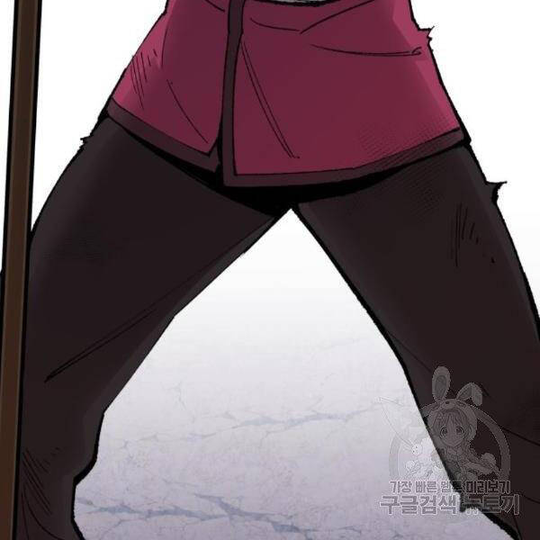 Phá Bỏ Giới Hạn chapter 75.5 - Upload bởi truyensieuhay.com