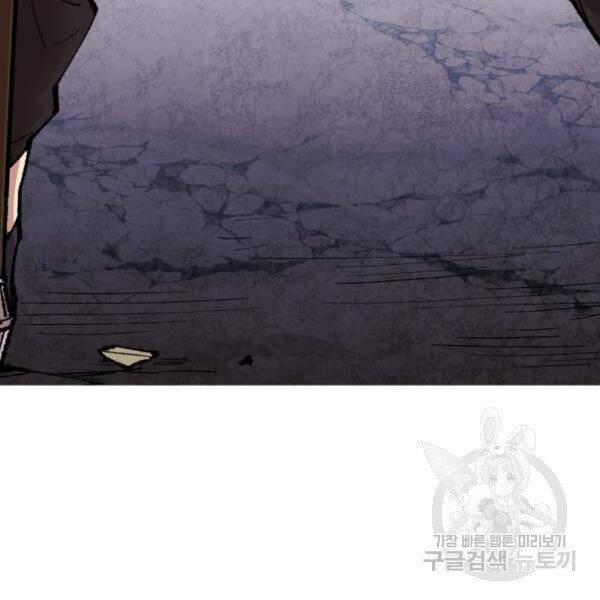Phá Bỏ Giới Hạn chapter 75.5 - Upload bởi truyensieuhay.com
