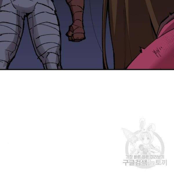 Phá Bỏ Giới Hạn chapter 75.5 - Upload bởi truyensieuhay.com
