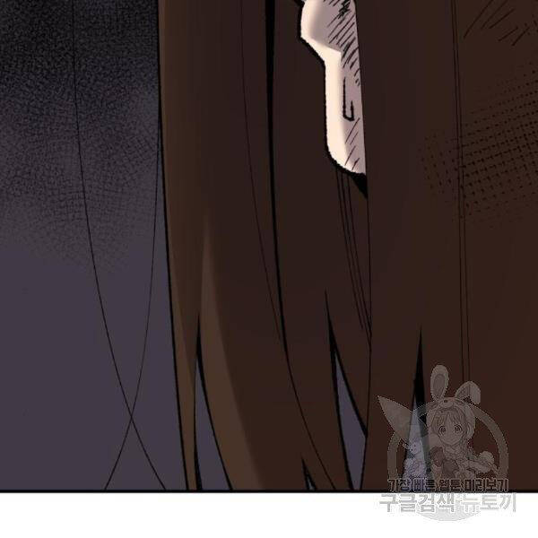 Phá Bỏ Giới Hạn chapter 75.5 - Upload bởi truyensieuhay.com